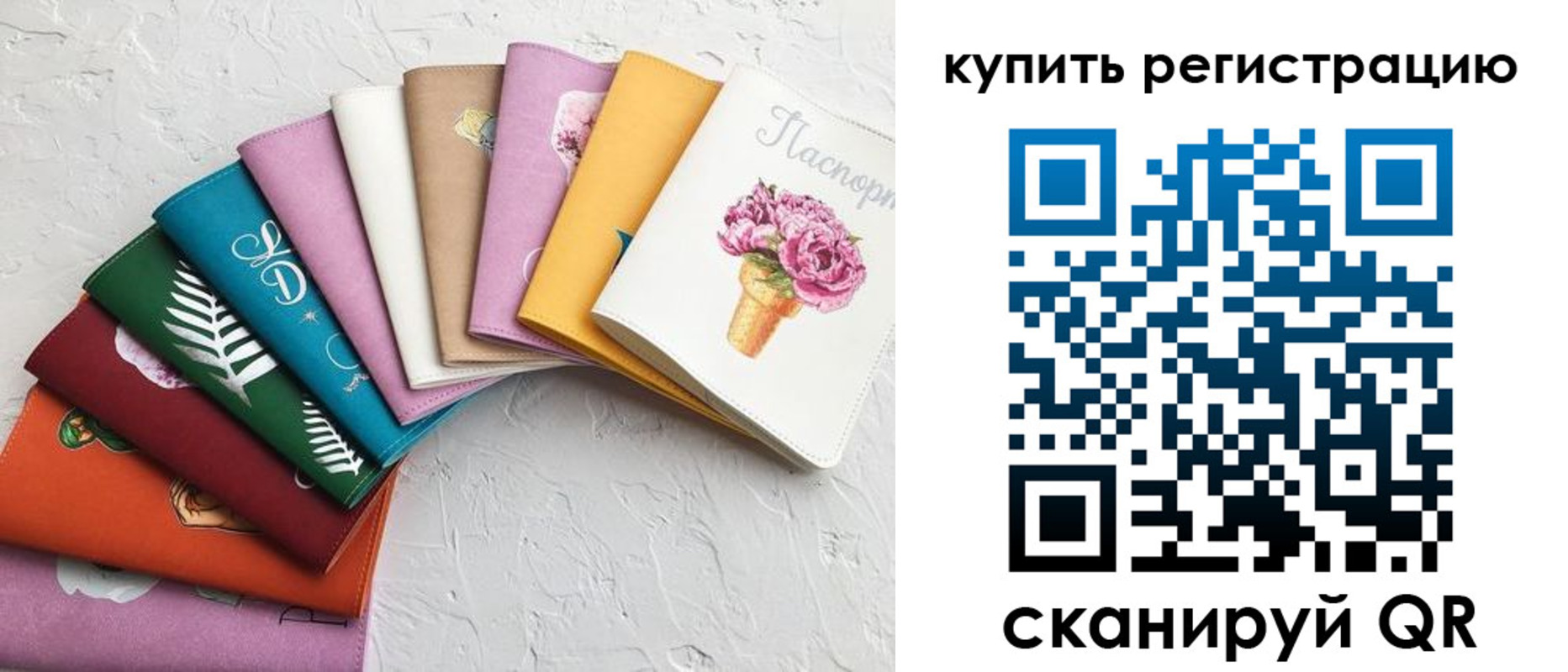 прописка поиск в Ковдоре