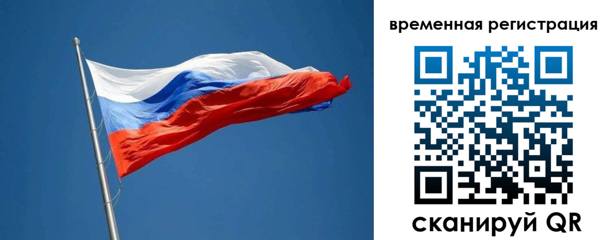 прописка законно в Ковдоре