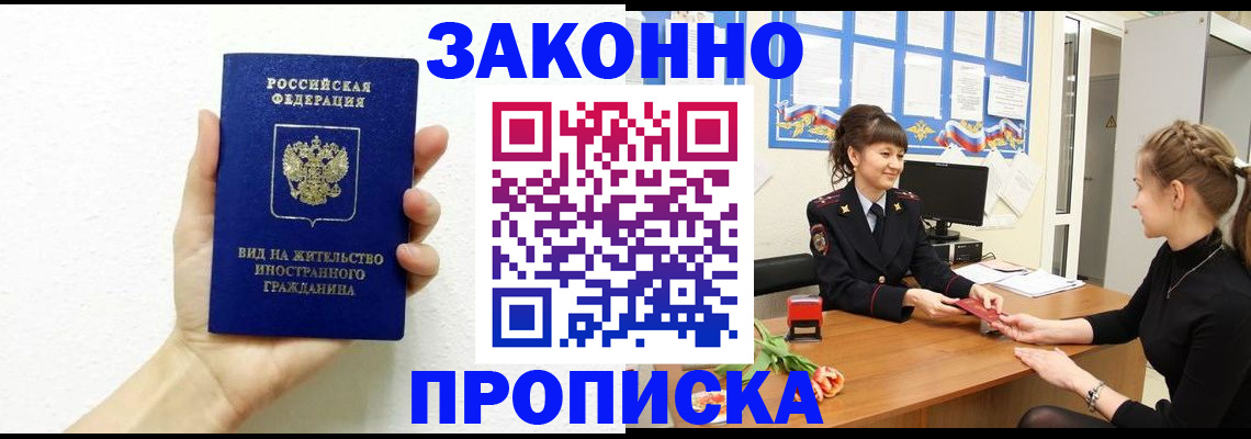 регистрация в Ковдоре