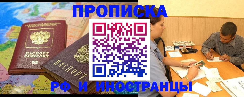 временная регистрация поиск в Ковдоре